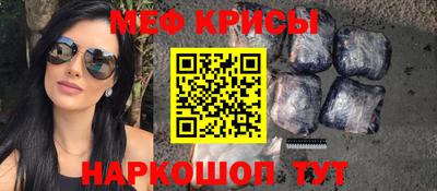MESCALINE Обнинск