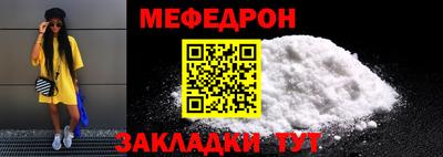 MESCALINE Обнинск