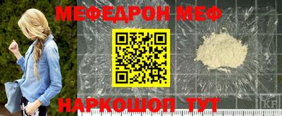 метамфетамин Нягань