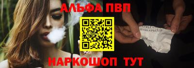 синтетический гашиш Обь