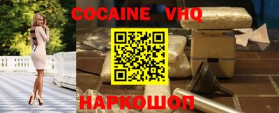 синтетический гашиш Обь