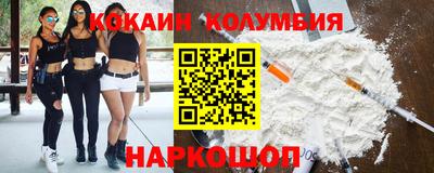 метамфетамин Нягань