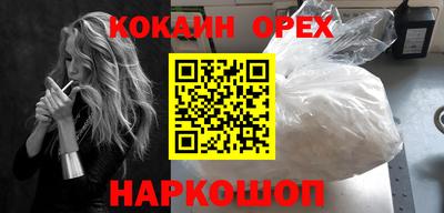метамфетамин Нягань