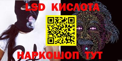 MESCALINE Обнинск