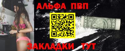 синтетический гашиш Обь