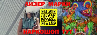 синтетический гашиш Обь