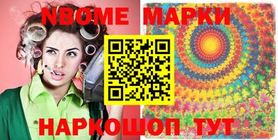 синтетический гашиш Обь