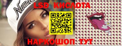MESCALINE Обнинск
