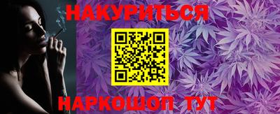 синтетический гашиш Обь