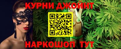 MESCALINE Обнинск