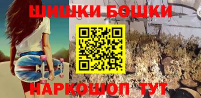 синтетический гашиш Обь
