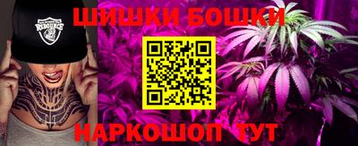 MESCALINE Обнинск