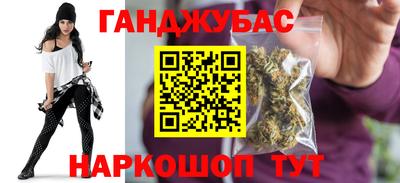 синтетический гашиш Обь
