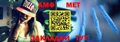 метамфетамин Нягань