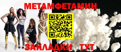 синтетический гашиш Обь