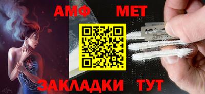 синтетический гашиш Обь