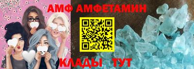 синтетический гашиш Обь