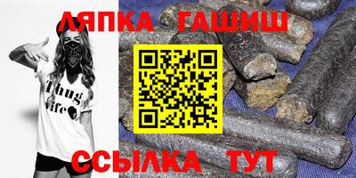 синтетический гашиш Обь