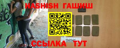 синтетический гашиш Обь