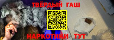синтетический гашиш Обь