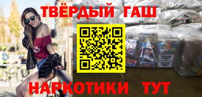 синтетический гашиш Обь