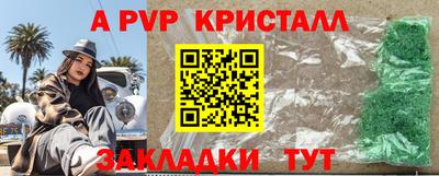 метамфетамин Нягань