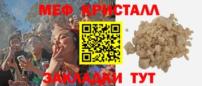 метамфетамин Нягань