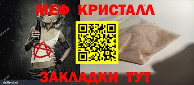 метамфетамин Нягань