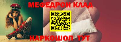 MESCALINE Обнинск