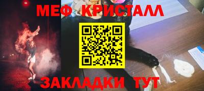 метамфетамин Нягань