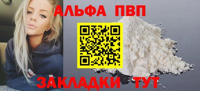 синтетический гашиш Обь