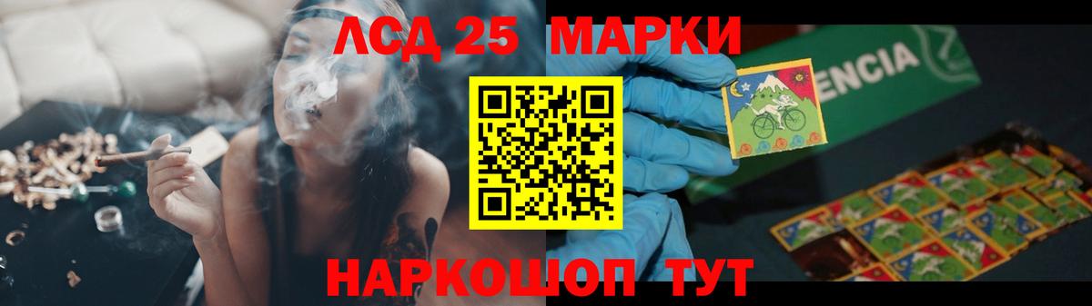 Полысаево  ЛСД экстази ecstasy  Вход с VPN  LSD-25 экстази  ЛСД экстази кислота 