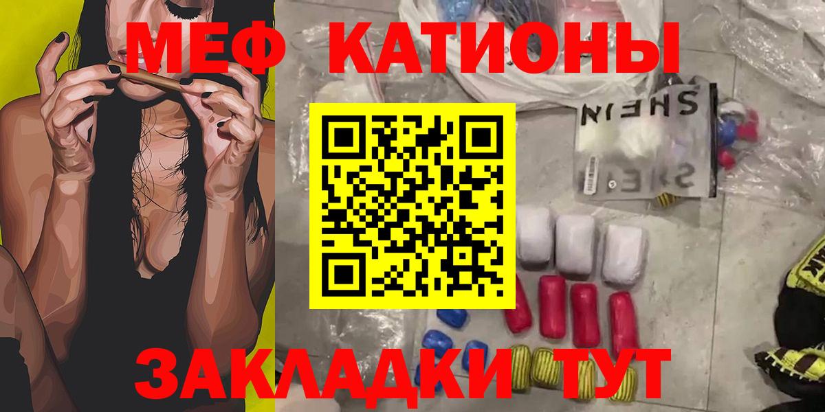 МЕФ  Полысаево