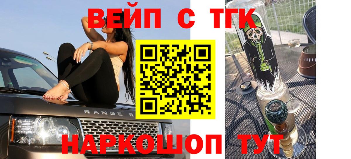 Дистиллят ТГК концентрат Полысаево