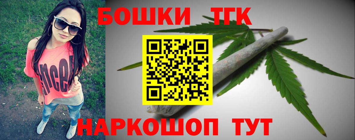 Конопля THC 21%  Шишки марихуана Amnesia  Вход с VPN  Полысаево  Бошки Шишки марихуана 
